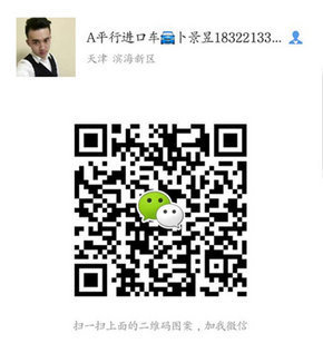 宝马X6豪华轿跑行情 自贸区X6优惠多少钱-图2