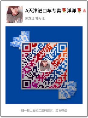 2016款丰田坦途TRD 改装更划算双节爆惠-图8