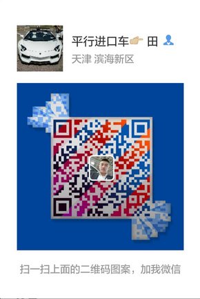 17款GLS450红色绝版来了 奔驰GLS金属漆-图12