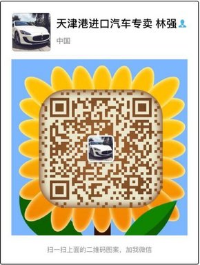 豐田蘭德酷路澤4000 現(xiàn)車56萬0首付分期-圖9