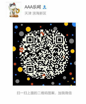 17款日产途乐Y62 全国最低价格决不欺瞒-图13