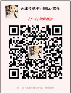 路虎揽胜柴油3.0短轴创世 人见人爱揽胜-图8