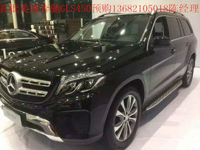 2017款奔驰GLS450 气质出众挑战降价极限-图3