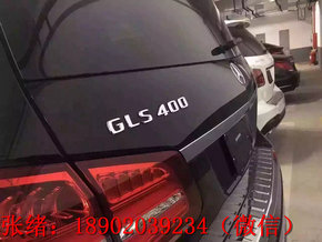 16款奔驰GLS400现车 旷世奇骏奔驰畅惠-图4