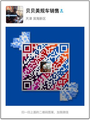 16款福特野馬現(xiàn)車報價 顏色齊全任你挑選-圖8