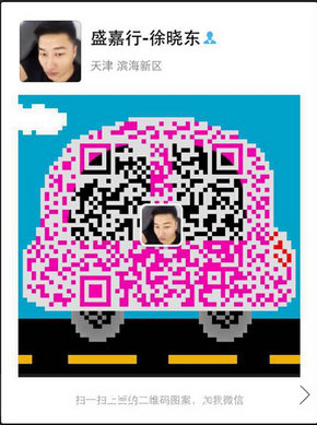 2016款豐田蘭德酷路澤4000 行情價格改裝-圖12