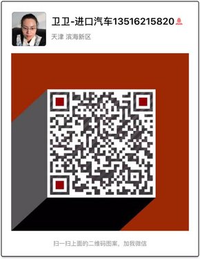 稀有配置豐田酷路澤4000 16款巡洋艦配置-圖9
