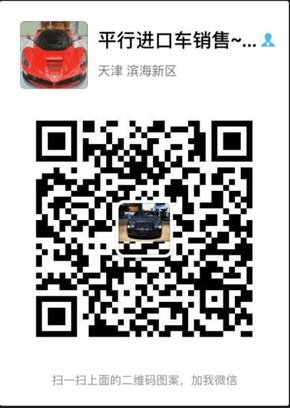 2017款雷克萨斯LX570高清图 凌志团购价-图8