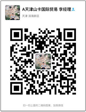 凱迪拉克凱雷德 ESV加長鉑金版四驅(qū)160萬-圖8