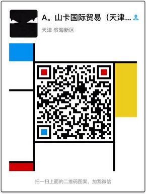 17款瑪莎拉帝SUV現(xiàn)車3.0T Levante豪華款-圖8