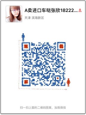 奧迪Q7現(xiàn)車(chē) 無(wú)限加速Q(mào)7正經(jīng)之余帶著隨性-圖9