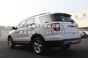 2016款探险者SUV 金属漆福特探险者2.3T-图4