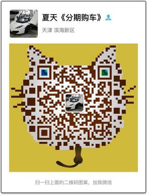 2017款豐田塞納上市 最全配置表首次曝光-圖8