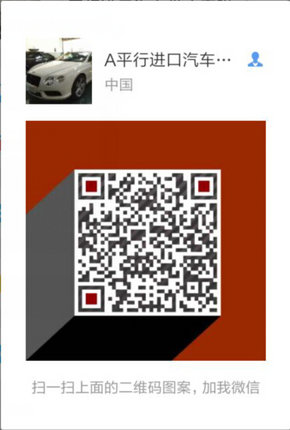 2016款奔驰GLE350价格 豪华动感都市SUV-图12