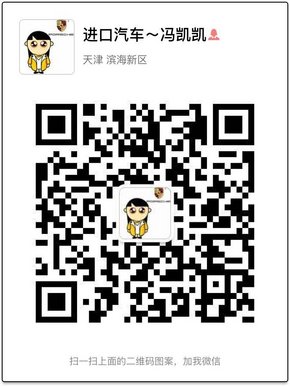 路虎攬勝行政3.0柴油創(chuàng)世版 現(xiàn)車可分期-圖8