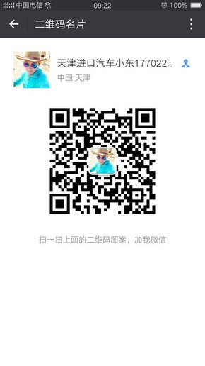 奔驰GLS63高性能SUV 霸气抵港限量特价卖-图10
