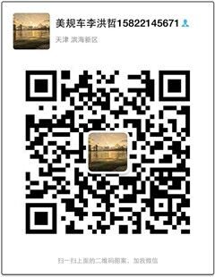 16款路虎攬勝創(chuàng)世加長(zhǎng) 柴油黑曜版張揚(yáng)促-圖10
