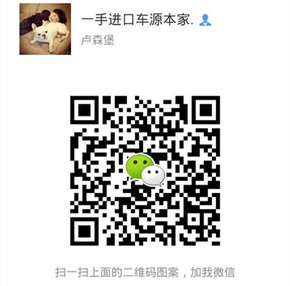 16款豐田酷路澤4000 年前特價(jià)一批56萬起-圖8