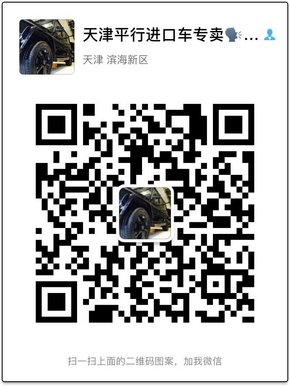 進(jìn)口路虎申請(qǐng)底價(jià) 16款美規(guī)攬勝行政專賣-圖8