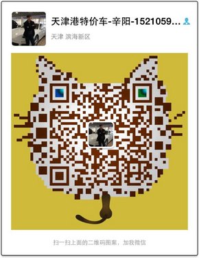 路虎揽胜哈曼版 限量改装套件揽胜卖疯了-图8