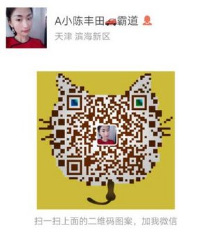 17款丰田霸道2700中东版 春季现车手续齐-图11