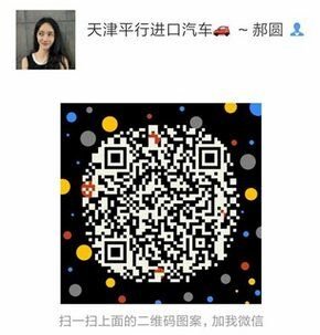 路虎攬勝5.0創(chuàng)世加長(zhǎng) 全球限量?jī)H此一臺(tái)-圖8