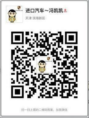 16款奔驰GLE450约惠  名门气质非同凡响-图13