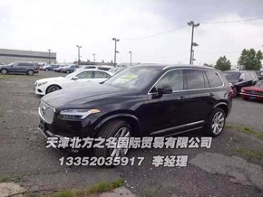 沃尔沃XC90仅57万 美规沃尔沃XC90送礼包-图4