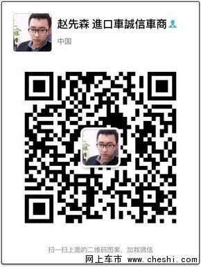 16款路虎揽胜行政版 科技时代价格福利多-图13