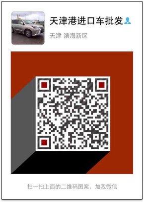 2016款路虎揽胜行政版 购车可享分期付款-图12