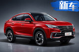 比马自达CX-4还贵？长安轿跑SUV预售14.99万起