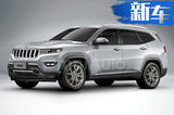 Jeep全尺寸SUV将上市 PK奔驰GLS与宝马X7-谍照