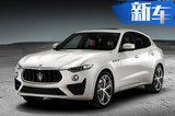 玛莎拉蒂推Levante GTS 4.2秒破百/8月中国首发