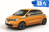 雷诺版“smart”将于3月首发 外观大改/搭0.9T引擎