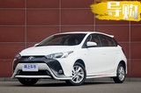 从YARiS到YARiS L 致炫 这款精致小车很撩人