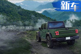 更名角斗士！Jeep2020款全新越野车回归正统！