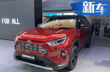 奥迪Q3、丰田荣放等十款热门SUV！最低只需9万