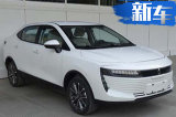 长城欧拉纯电动跨界SUV 8月31日开卖 PK帝豪GSe