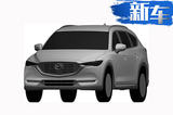 马自达将引入CX-8新7座SUV 与福特探险者竞争