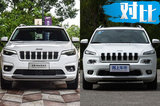 抛弃个性外观/换增压引擎 Jeep自由光新老对比