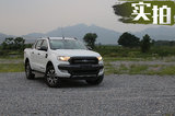 30万元的原装进口皮卡贵在哪儿？ 静评福特Ranger Wildtrak