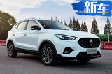 再等29天！全新名爵ZS將上市 預(yù)計不到10萬