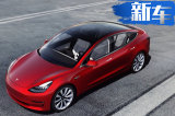 特斯拉Model 3中国上市 新车直降6.6万 续航更长