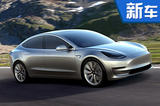 特斯拉新紧凑SUV预览图 售价将低于Model 3