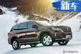 榮威規(guī)劃將推出7款全新SUV 全面PK長(zhǎng)城哈弗