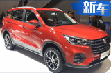 汉腾X5新SUV正式发布 大七座布局/配置丰富