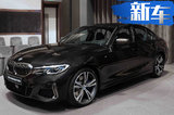 寶馬M340i實(shí)拍曝光！搭3.0T/配運(yùn)動(dòng)外觀套件