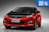 長(zhǎng)安逸動(dòng)XT RS搭1.5T引擎 8月25日正式上市