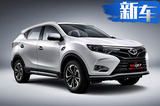 东南将再推2款SUV 全新DX7将于4月10日首发