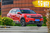 后备厢能装三个妹子 数说天逸 C5 AIRCROSS